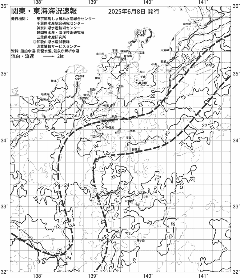 海況図, 関東・東海海況速報/伊豆諸島海域 検索結果, (黒潮, 水温分布, 冷水域, 暖水波及 等を図示)