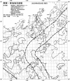 一都三県漁海況速報、関東・東海海況速報(2025/06/20)