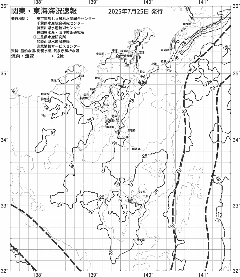 海況図, 関東・東海海況速報/伊豆諸島海域 検索結果, (黒潮, 水温分布, 冷水域, 暖水波及 等を図示)