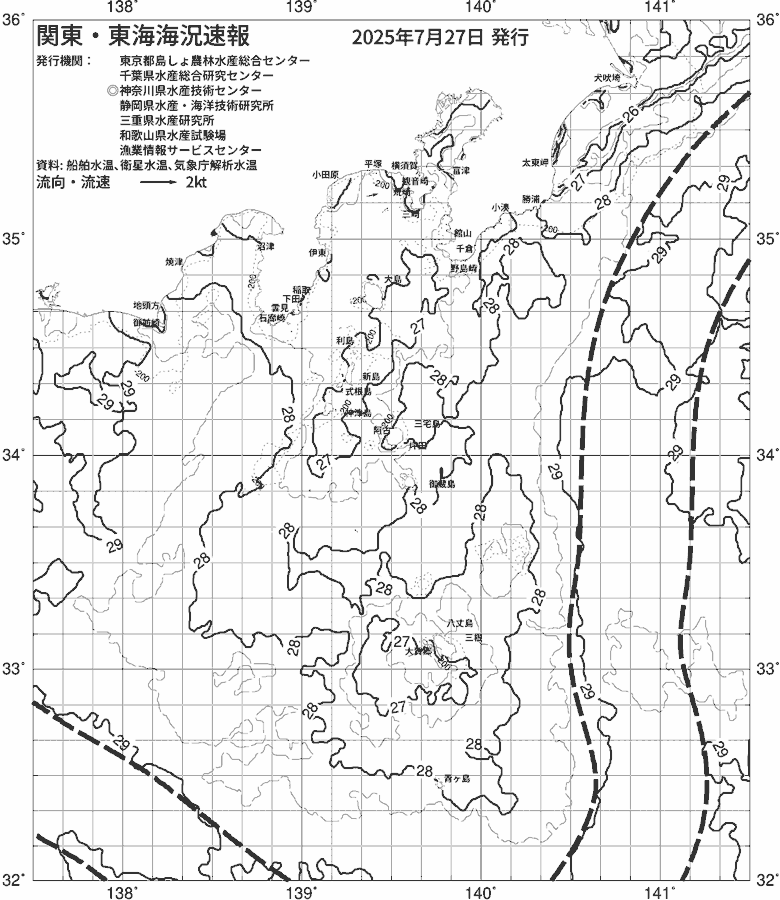 海況図, 関東・東海海況速報/伊豆諸島海域 検索結果, (黒潮, 水温分布, 冷水域, 暖水波及 等を図示)