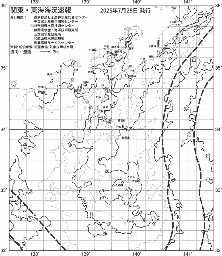 海況図, 関東・東海海況速報/伊豆諸島海域 検索結果, (黒潮, 水温分布, 冷水域, 暖水波及 等を図示)
