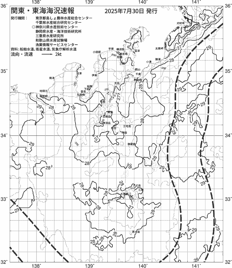 海況図, 関東・東海海況速報/伊豆諸島海域 検索結果, (黒潮, 水温分布, 冷水域, 暖水波及 等を図示)