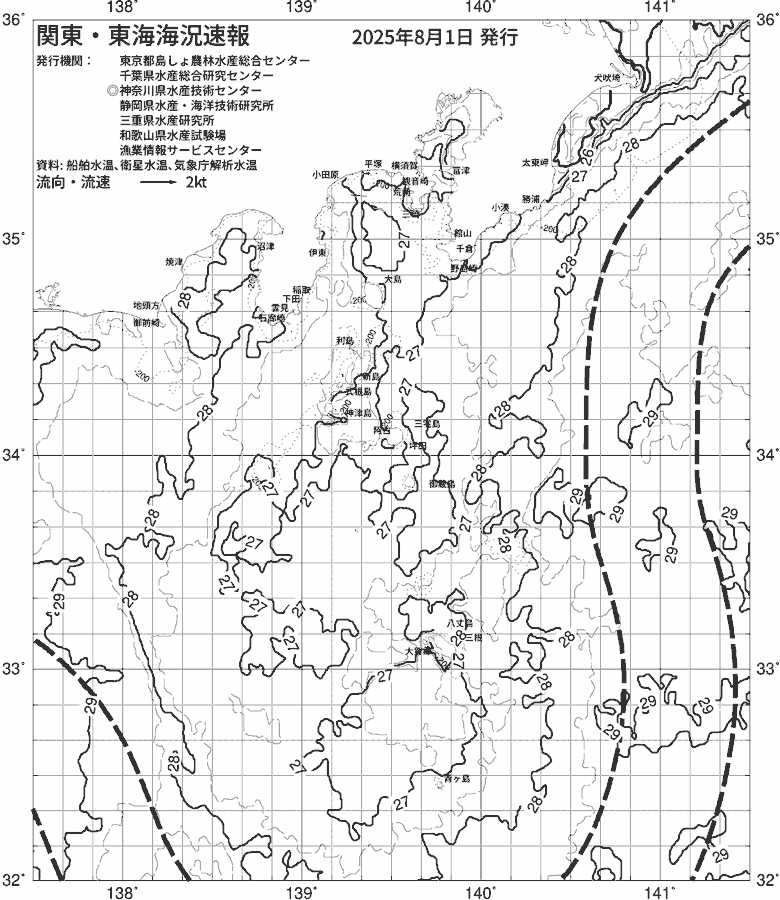 海況図, 関東・東海海況速報/伊豆諸島海域 検索結果, (黒潮, 水温分布, 冷水域, 暖水波及 等を図示)