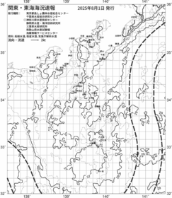 一都三県漁海況速報、関東・東海海況速報(2025/08/01)
