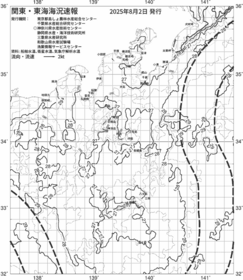 一都三県漁海況速報、関東・東海海況速報(2025/08/02)