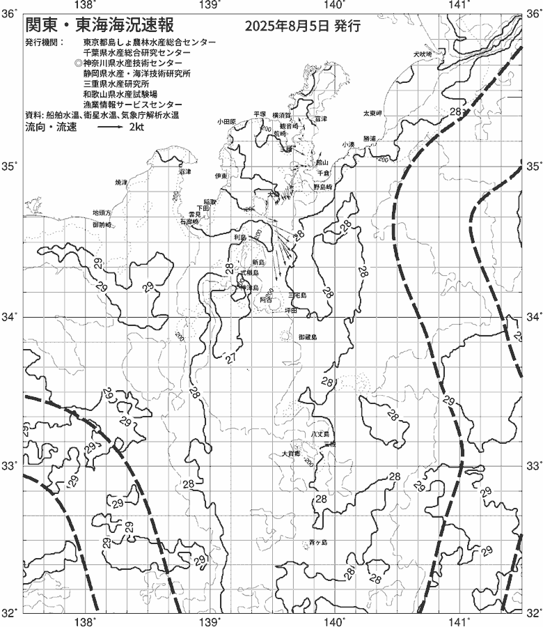 海況図, 関東・東海海況速報/伊豆諸島海域 検索結果, (黒潮, 水温分布, 冷水域, 暖水波及 等を図示)