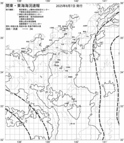 一都三県漁海況速報、関東・東海海況速報(2025/08/07)