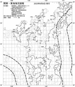 一都三県漁海況速報、関東・東海海況速報(2025/08/08)