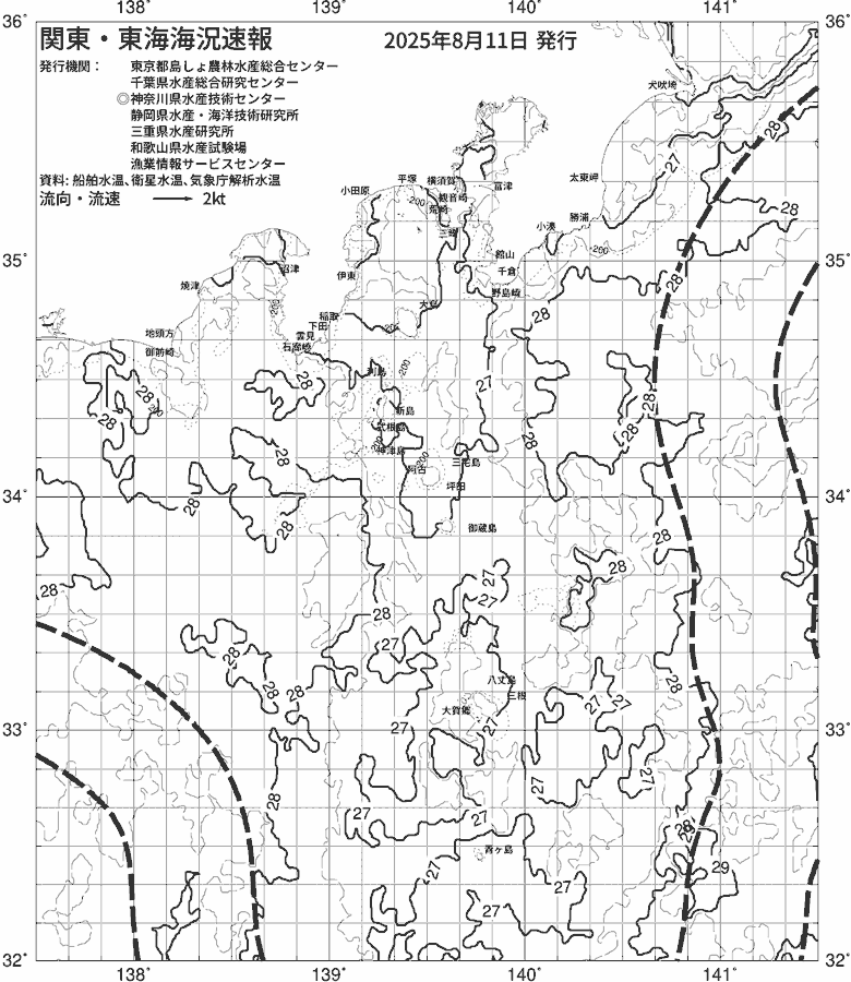 海況図, 関東・東海海況速報/伊豆諸島海域 検索結果, (黒潮, 水温分布, 冷水域, 暖水波及 等を図示)