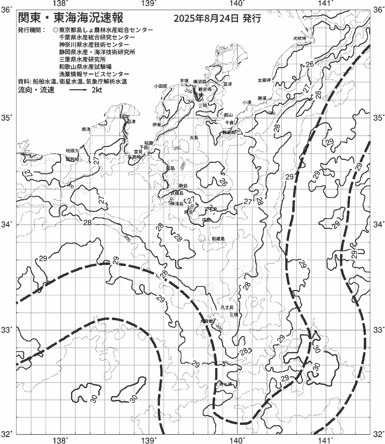 海況図, 関東・東海海況速報/伊豆諸島海域 検索結果, (黒潮, 水温分布, 冷水域, 暖水波及 等を図示)