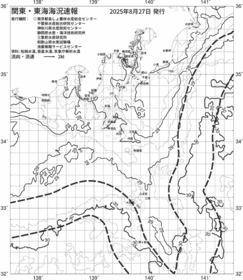 一都三県漁海況速報、関東・東海海況速報(2025/08/27)