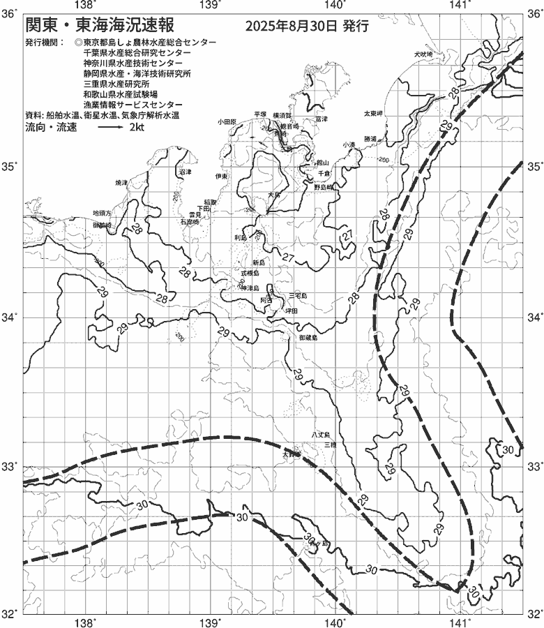 海況図, 関東・東海海況速報/伊豆諸島海域 検索結果, (黒潮, 水温分布, 冷水域, 暖水波及 等を図示)
