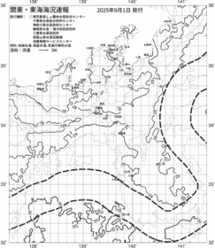 一都三県漁海況速報、関東・東海海況速報(2025/09/01)