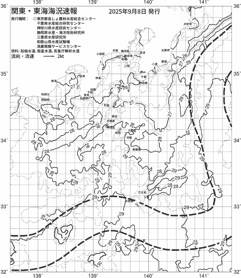 海況図, 関東・東海海況速報/伊豆諸島海域 検索結果, (黒潮, 水温分布, 冷水域, 暖水波及 等を図示)