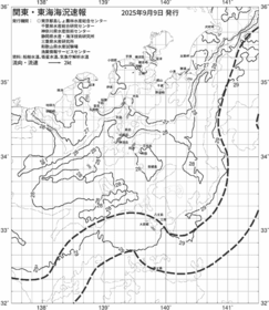 一都三県漁海況速報、関東・東海海況速報(2025/09/09)