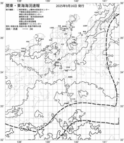 一都三県漁海況速報、関東・東海海況速報(2025/09/16)