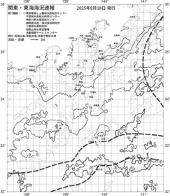一都三県漁海況速報、関東・東海海況速報(2025/09/18)