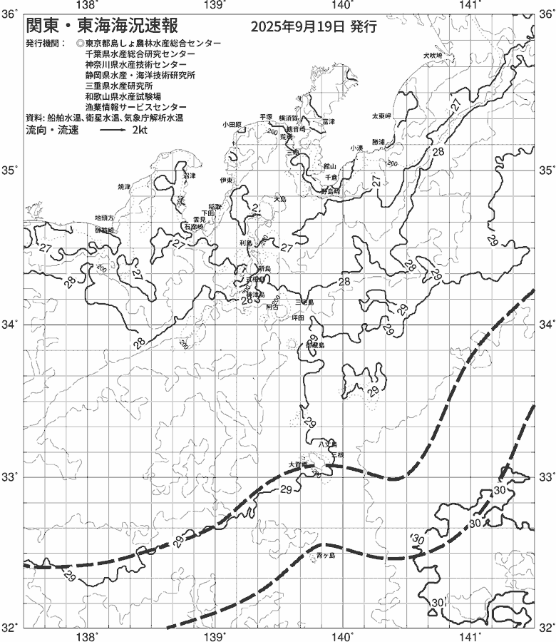 海況図, 関東・東海海況速報/伊豆諸島海域 検索結果, (黒潮, 水温分布, 冷水域, 暖水波及 等を図示)