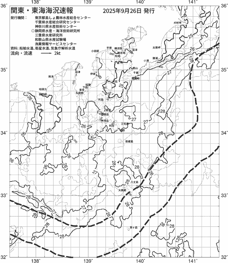 海況図, 関東・東海海況速報/伊豆諸島海域 検索結果, (黒潮, 水温分布, 冷水域, 暖水波及 等を図示)