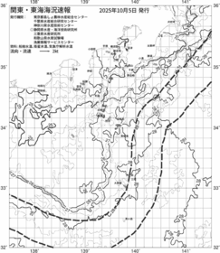 一都三県漁海況速報、関東・東海海況速報(2025/10/05)