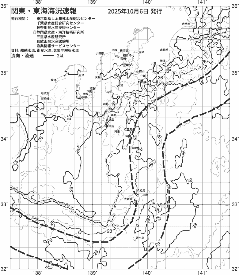 海況図, 関東・東海海況速報/伊豆諸島海域 検索結果, (黒潮, 水温分布, 冷水域, 暖水波及 等を図示)
