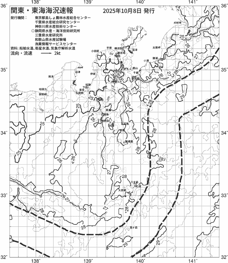 海況図, 関東・東海海況速報/伊豆諸島海域 検索結果, (黒潮, 水温分布, 冷水域, 暖水波及 等を図示)