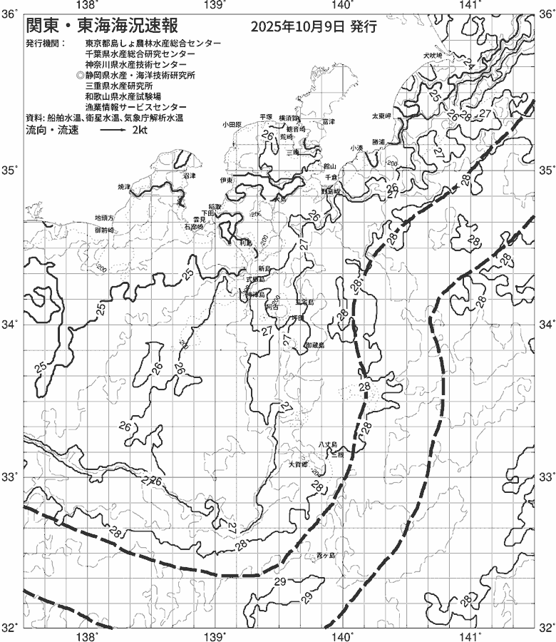 海況図, 関東・東海海況速報/伊豆諸島海域 検索結果, (黒潮, 水温分布, 冷水域, 暖水波及 等を図示)