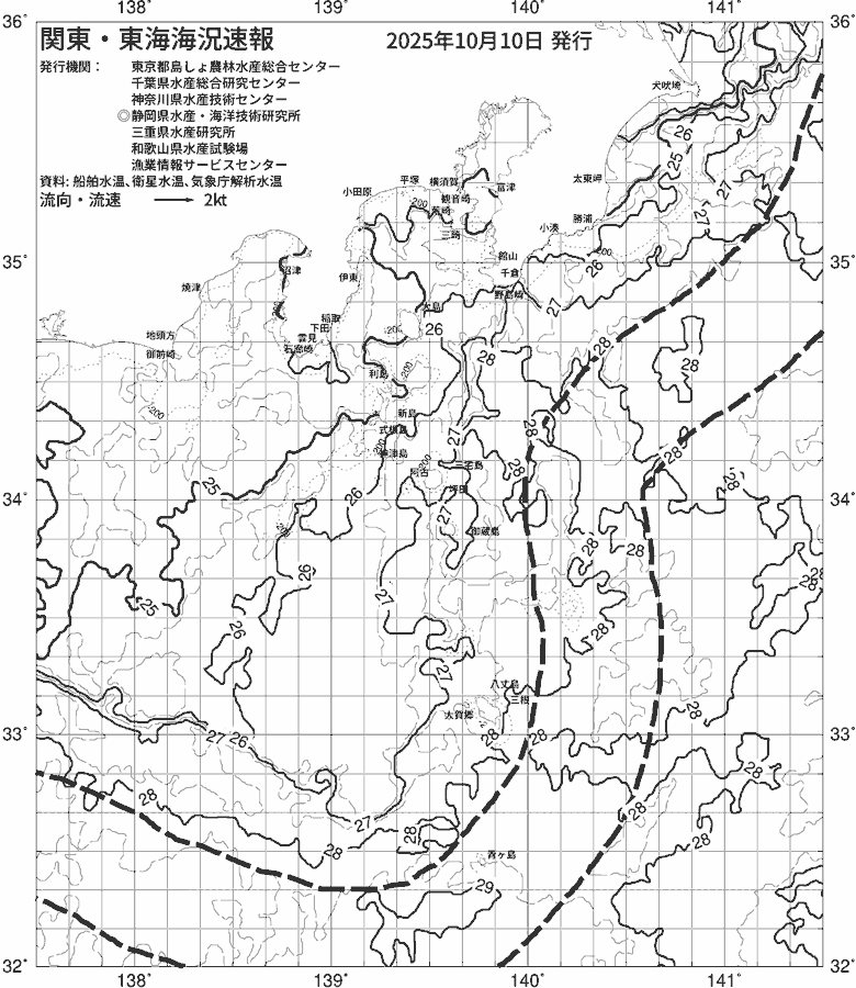 海況図, 関東・東海海況速報/伊豆諸島海域 検索結果, (黒潮, 水温分布, 冷水域, 暖水波及 等を図示)