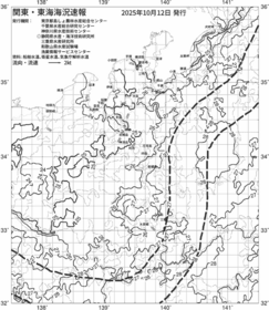一都三県漁海況速報、関東・東海海況速報(2025/10/12)