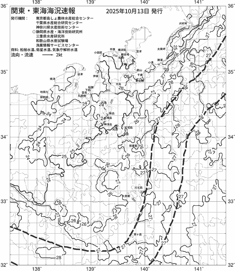 海況図, 関東・東海海況速報/伊豆諸島海域 検索結果, (黒潮, 水温分布, 冷水域, 暖水波及 等を図示)