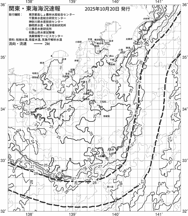 海況図, 関東・東海海況速報/伊豆諸島海域 検索結果, (黒潮, 水温分布, 冷水域, 暖水波及 等を図示)