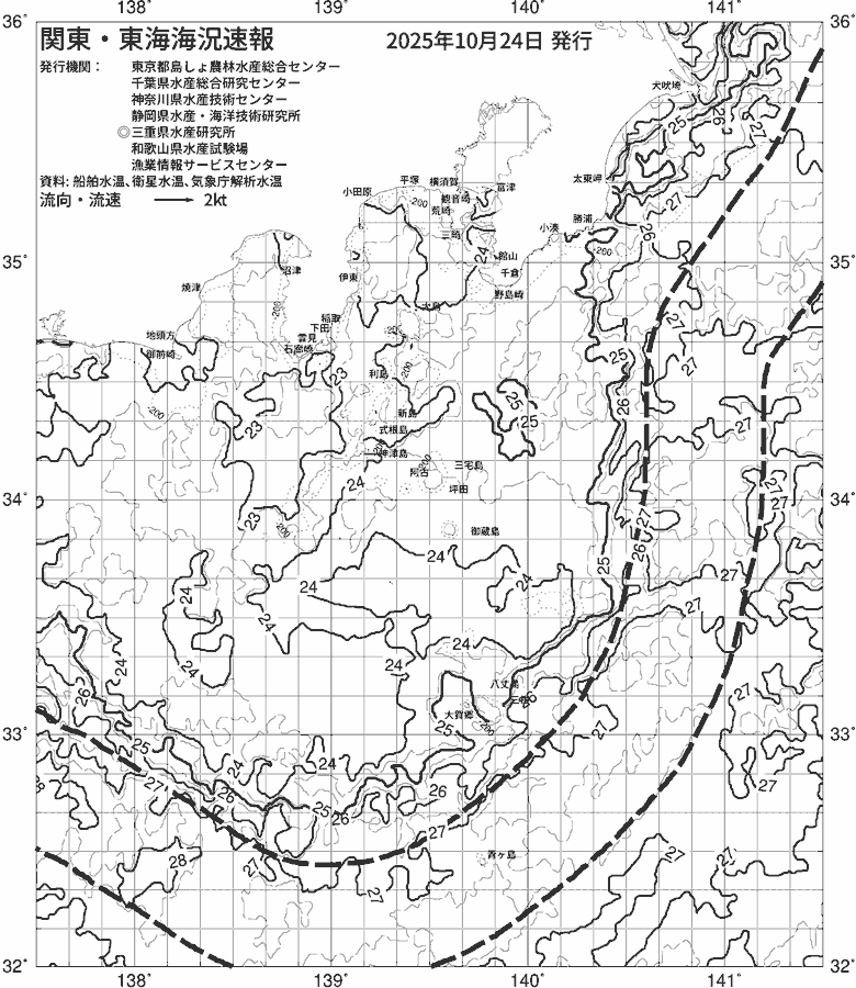 海況図, 関東・東海海況速報/伊豆諸島海域 検索結果, (黒潮, 水温分布, 冷水域, 暖水波及 等を図示)