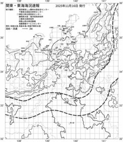 一都三県漁海況速報、関東・東海海況速報(2025/11/16)