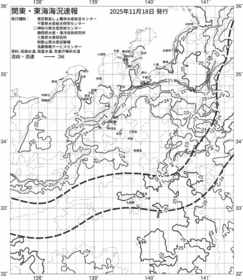 一都三県漁海況速報、関東・東海海況速報(2025/11/18)