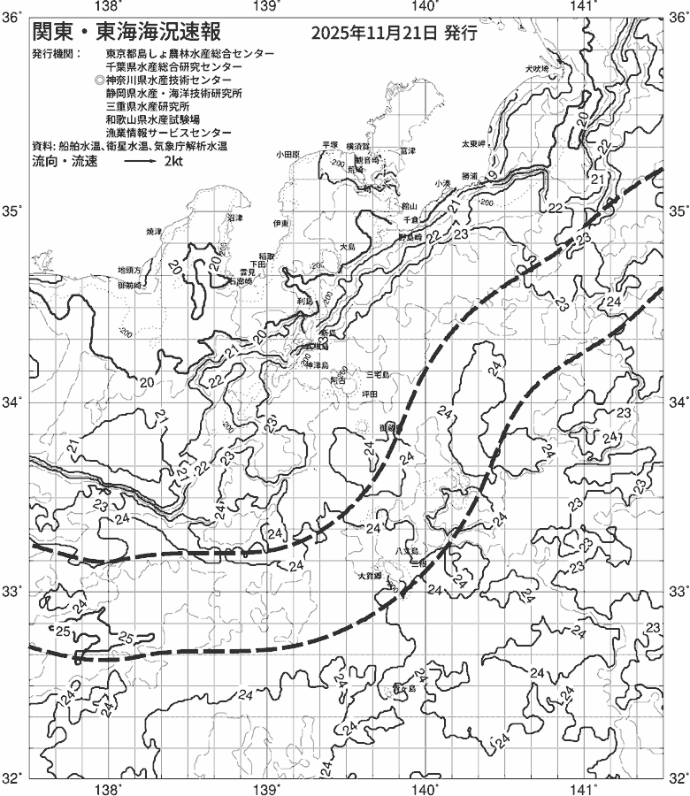 海況図, 関東・東海海況速報/伊豆諸島海域 検索結果, (黒潮, 水温分布, 冷水域, 暖水波及 等を図示)