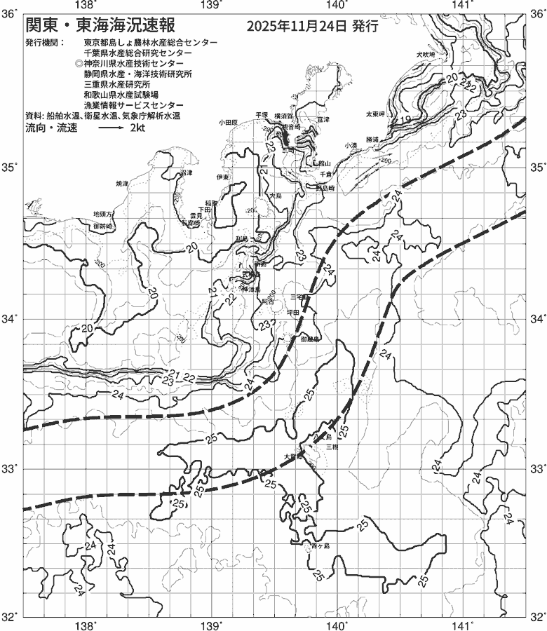 海況図, 関東・東海海況速報/伊豆諸島海域 検索結果, (黒潮, 水温分布, 冷水域, 暖水波及 等を図示)