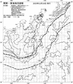 一都三県漁海況速報、関東・東海海況速報(2025/12/18)
