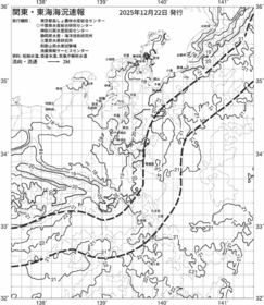 一都三県漁海況速報、関東・東海海況速報(2025/12/22)