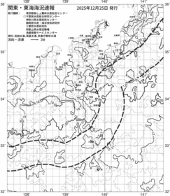 一都三県漁海況速報、関東・東海海況速報(2025/12/25)
