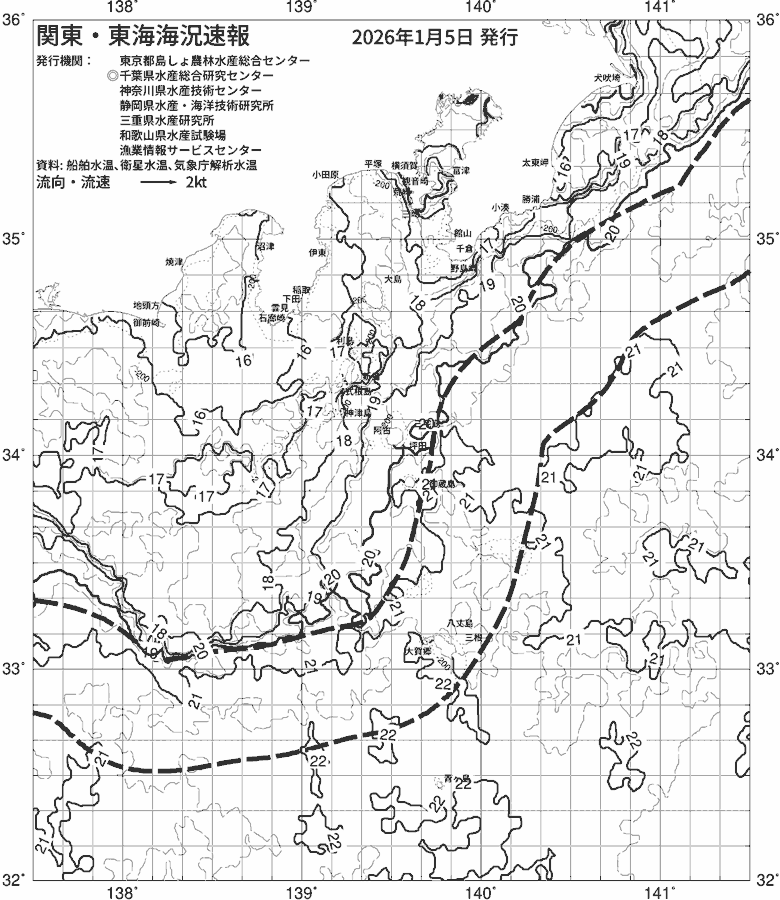 海況図, 関東・東海海況速報/伊豆諸島海域 検索結果, (黒潮, 水温分布, 冷水域, 暖水波及 等を図示)