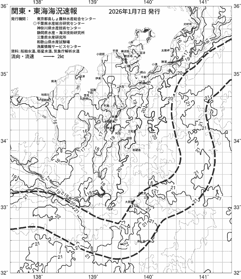海況図, 関東・東海海況速報/伊豆諸島海域 検索結果, (黒潮, 水温分布, 冷水域, 暖水波及 等を図示)