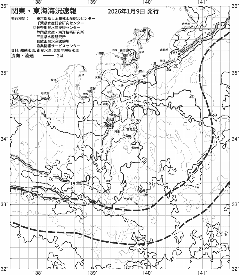 海況図, 関東・東海海況速報/伊豆諸島海域 検索結果, (黒潮, 水温分布, 冷水域, 暖水波及 等を図示)