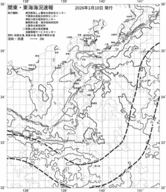 一都三県漁海況速報、関東・東海海況速報(2026/01/10)