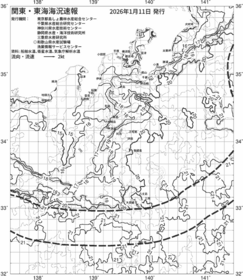 一都三県漁海況速報、関東・東海海況速報(2026/01/11)