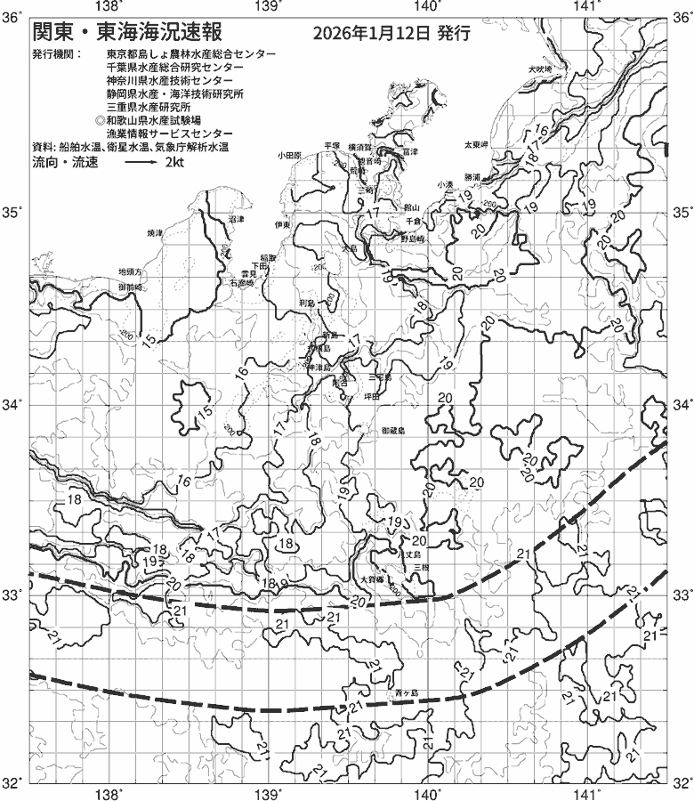 海況図, 関東・東海海況速報/伊豆諸島海域 検索結果, (黒潮, 水温分布, 冷水域, 暖水波及 等を図示)