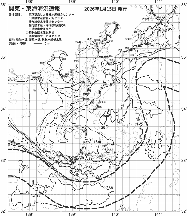海況図, 関東・東海海況速報/伊豆諸島海域 検索結果, (黒潮, 水温分布, 冷水域, 暖水波及 等を図示)