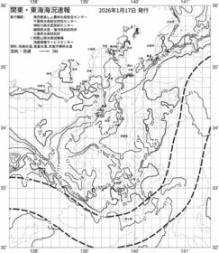 一都三県漁海況速報、関東・東海海況速報(2026/01/17)