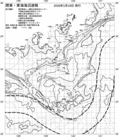 一都三県漁海況速報、関東・東海海況速報(2026/01/18)