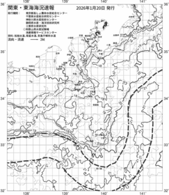 一都三県漁海況速報、関東・東海海況速報(2026/01/20)
