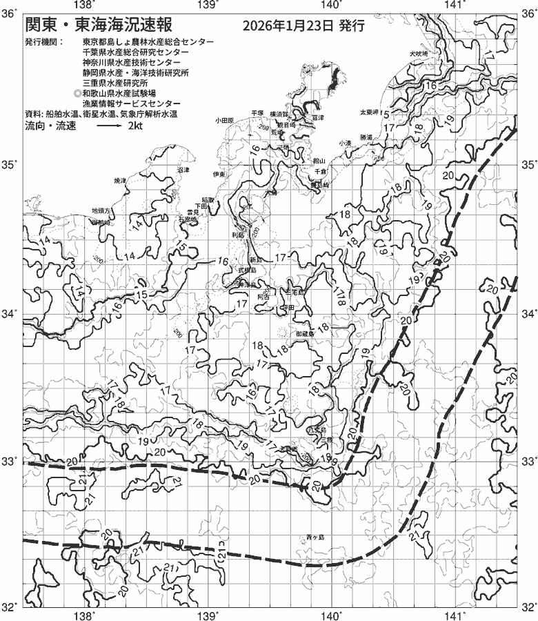 海況図, 関東・東海海況速報/伊豆諸島海域 検索結果, (黒潮, 水温分布, 冷水域, 暖水波及 等を図示)